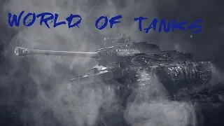 World of Tanks - сколько же набьем за сегодня( СУ-130ПМ)