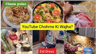 Ajkal Mai YouTube pe Active kyu nhi?Kuch Loug kbhi Baaz nhi ane wale"Mera Eid Dress"Chana Pulao SP"