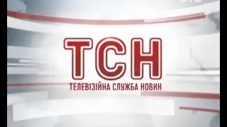 Випуск ТСН.19:30 за 18 квітня 2013 року