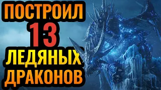 Самая необычная армия за Нежить. Змеи + Банши [Warcraft 3 Reforged]