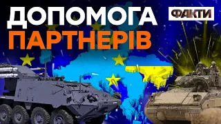 ЄВРОПА ШОКУВАЛА! ЯКІ КОЛОНИ техніки ВЖЕ ЇДУТЬ в УКРАЇНУ