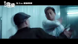 【殺破狼．貪狼】熱血沸騰15秒  9/1 狼跡再現