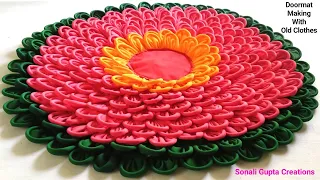 Super Beautiful Doormat Idea/Doormat Making At Home/Paydan Banane Ka Tarika/Doormat With Old Clothes