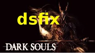 dark souls: установка фиксов