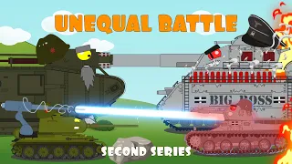 Unequal fight. Second series. Cartoons about tanks.