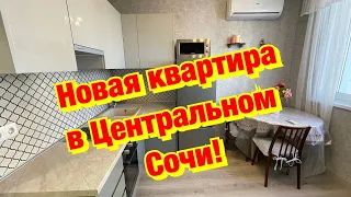 Сдаётся Квартира в ЖК Альпийский Квартал в Сочи❗️