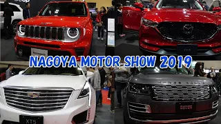 NAGOYA MOTOR SHOW 2019 Livestream - 名古屋モーターショー2019