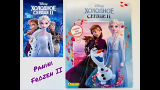 Собираю PANINI Холодное Сердце 2