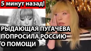 Стало известно о печальной участи Аллы Пугачевой