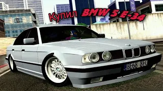 Купил себе BMW 5 E34 в GTA San Andreas SAMP