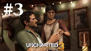 Прохождение Uncharted 3: Иллюзии Дрейка — Глава 3: Работа на втором этаже