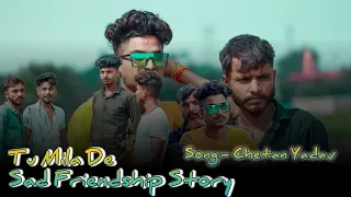 Tu Mila De ,Tu Bula le|Cover By Chetan Yadav|Sing Dil Se|FriendshipStory|Sonu Nigam|Baghi Creation