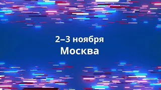 Дискуссия «Развитие туризма в России»