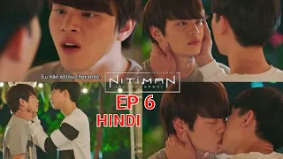 Thai BL Series 🌈 Nitiman Episode 6 In Hindi Explained