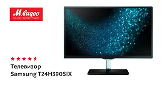 Телевизор Samsung T24H390SIX