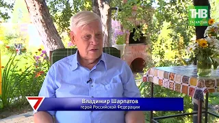 25 лет назад они повторили подвиг Михаила Девятаева: лётчик Владимир Шарпатов о побеге из плена|ТНВ