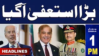 Samaa News Headlines 1PM | Big Blow For US | 1st May 2024 | SAMAA TV