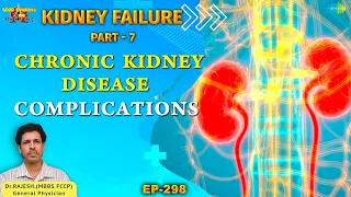 Chronic Kidney Disease - Complications | Part - 7 | EP 298 | GOOD EVENING DOCTOR