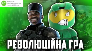 HALO: COMBAT EVOLVED ВИКЛИКАЄ ПИТАННЯ