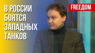 Поставки ТАНКОВ Украине серьезно поменяют ход событий на ПОЛЕ БОЯ, – эксперт