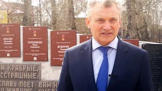 Поздравление главы г. Енисейска Валерия Никольского с Днём Победы