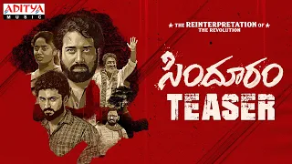 Sindhooram Teaser | SivaBalaji, Dharma, Brigida Saga | Gowra Hari | Shyam Tummalapalli