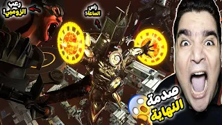 شاهدت مقاطع تحول رأس المرحاض إلي زومبي 😱(فيروس قاتل☣️)نهاية صادمة😱|skibidi toilet zombie universe 27