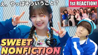 1ST REACTION TO NiziU "SWEET NONFICTION" BY MISOZI