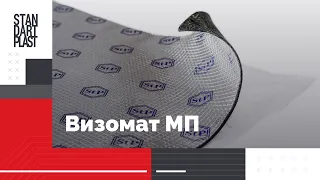 Виброизолятор Визомат МП