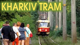 Харківський трамвай | Індустріальний | Kharkiv tram 23 and 26