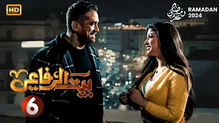 حصرياً مسلسل الأكشن والإثارة | بيت الرفاعي الحلقه السادسة 6 | بطولة أمير كرارة - رمضان 2024