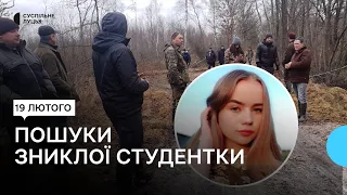 До пошуків зниклої студентки на Волині залучили кінологів, дрони і майже 250 людей