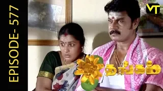 Thangam Tamil Serial | Epi 577 | Ramya Krishnan | Vijayakumar | Vision Time Tamil