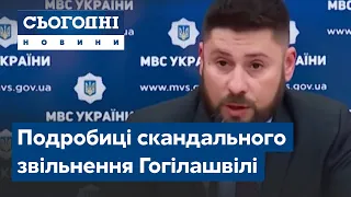 Урядовець з російським паспортом?! Подробиці скандального звільнення Гогілашвілі