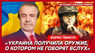 Политик из США Пинкус. Президент США Зеленский, генсек НАТО Залужный, Трамп взорвет бункер Путина