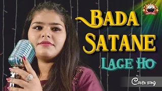 Bada Satane Lage Ho (Female Version) | Ninja & Ruhi Singh | Latest Hindi/Punjai songs | Amaze Studio