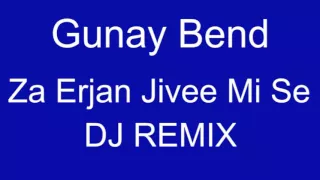 Gunay Bend - Za Erjan Jivee Mi Se (DJ ReMix)