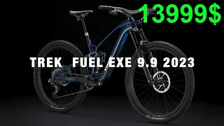 Trek Fuel EXe 9.9 XX1 AXS  2023 is the Best Mountain Bike Ever Made