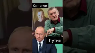 Зеркало Путина. Кто мы? #shorts