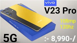 V23 PRO / 108MP / OIS QUARD CAMERA /SD750G / 120HZ / SUPERD ANMOLD Disply LAUNCH date