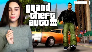 GRAND THEFT AUTO 3 | GTA 3 ПЕРВОЕ ПРОХОЖДЕНИЕ | Линда играет в ГТА 3 прохождение на русском| Стрим 1