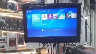 ازاي تعرف أن جهازك ps4 يقبل تهكير ( تعديل ) او لا يقبل