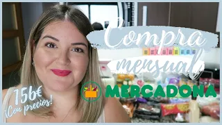 🛒 COMPRA MENSUAL MERCADONA  🛍 💸 156€ 💸 CON PRECIOS!!! 🤑