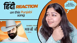 Reaction on Malki Keema || Babbu Maan ||