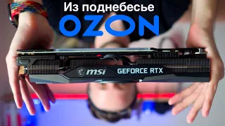 MSI RTX 3070 GAMING Z TRIO - ОБЗОР ВИДЕОКАРТЫ ИЗ OZON