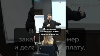 Никто не хочет чувствовать себя л@хом