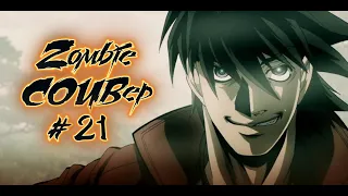 Zombie Anime TOP COUB'ep #21 anime coub аниме приколы amv