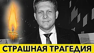 Трагедия.Жуткая новость о Корчевникове