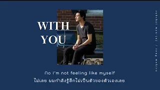 [Thaisub] With you - Mokita // แปลเพลง
