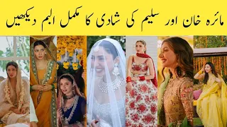 mahira khan and salim wedding function complete album